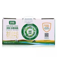 圣牧有机纯牛奶 全脂牛奶精品装200ml*12盒 包邮 12月底产