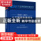 正版 人工智能发展报告(2020—2021) 赵岩 电子工业出版社 9787