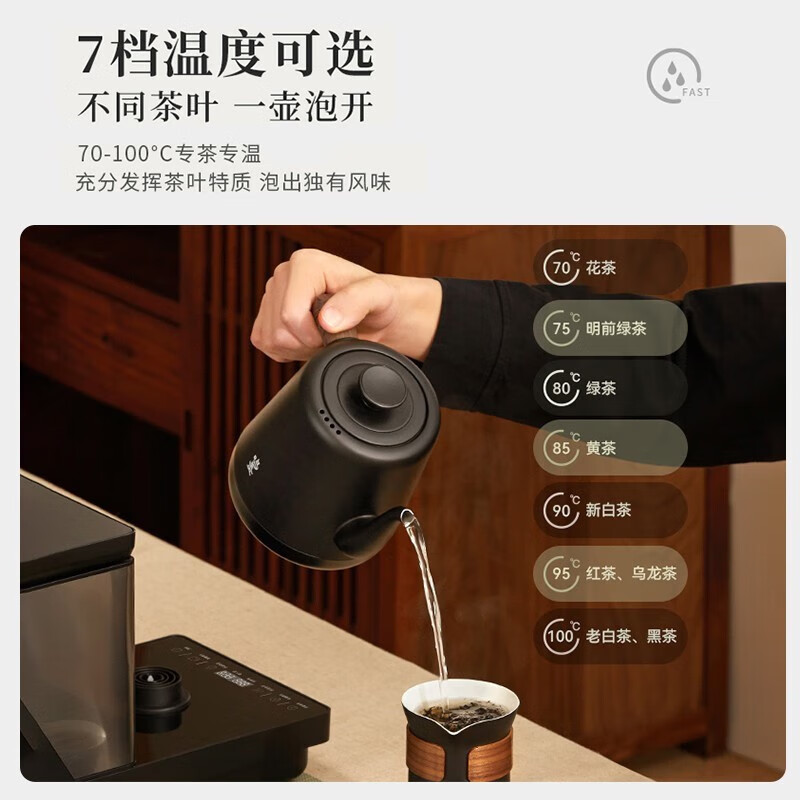 鸣盏自动洗杯烧水壶上水茶艺壶泡茶茶具一体机智能办公室家用热水壶MZ-160 0.8L高清大图