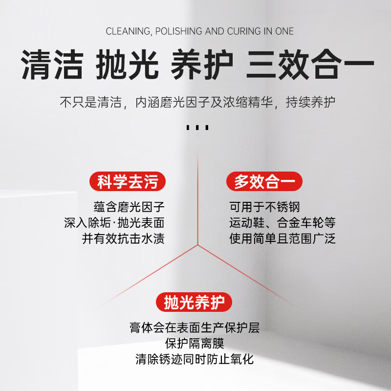 vilosi 小白鞋清洁膏260g*2高清大图