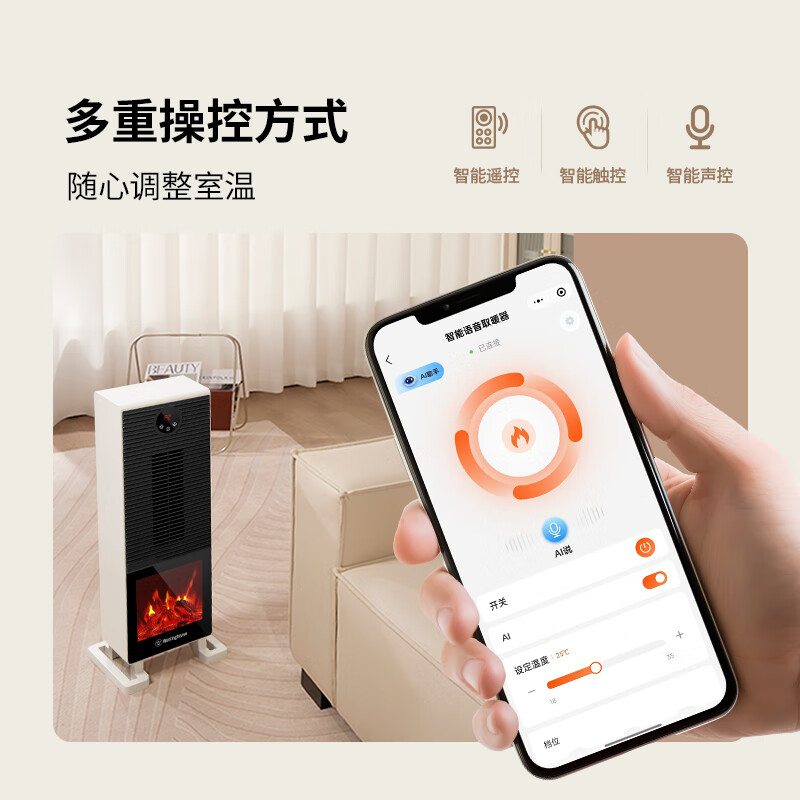 西屋 立式壁炉暖风机取暖器 WTH-651J [机械旋钮款]梨花白高清大图