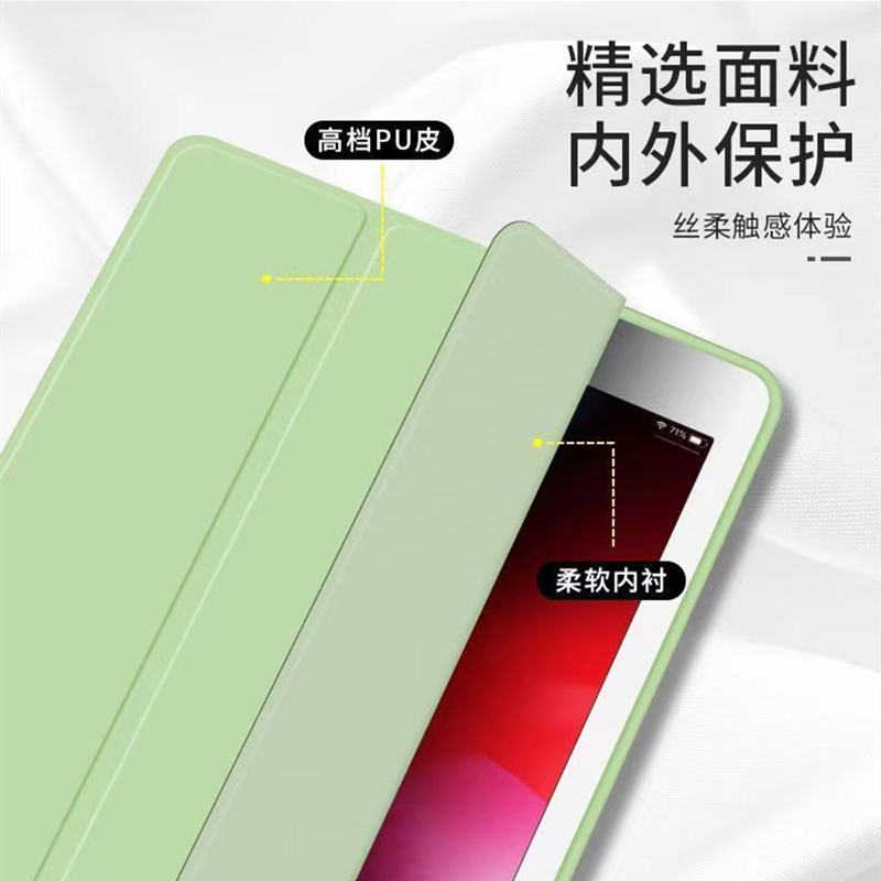 适用苹果IPAD平板电脑 ipad AIR 智能保护套 PU简约风休眠皮套 ipad5 液态硅胶软保护壳 灰色