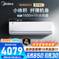 美的空调KFR-72GW/KS2