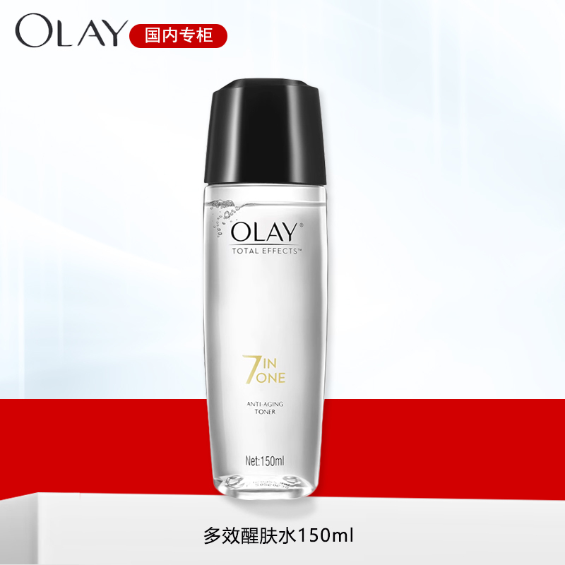 OLAY玉兰油爽肤水多效修护醒肤水150ml补水保湿收缩毛孔提亮肤色