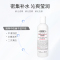 科颜氏(Kiehl’s) 高保湿精华爽肤水250ml