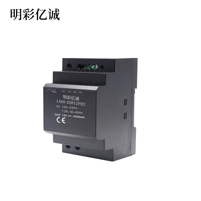 明彩亿诚 开关电源 LI60-20B12PR2 个高清大图
