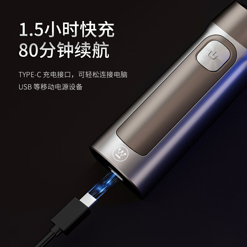 西屋 剃须刀-R312 家用智能充电式刮胡刀高清大图