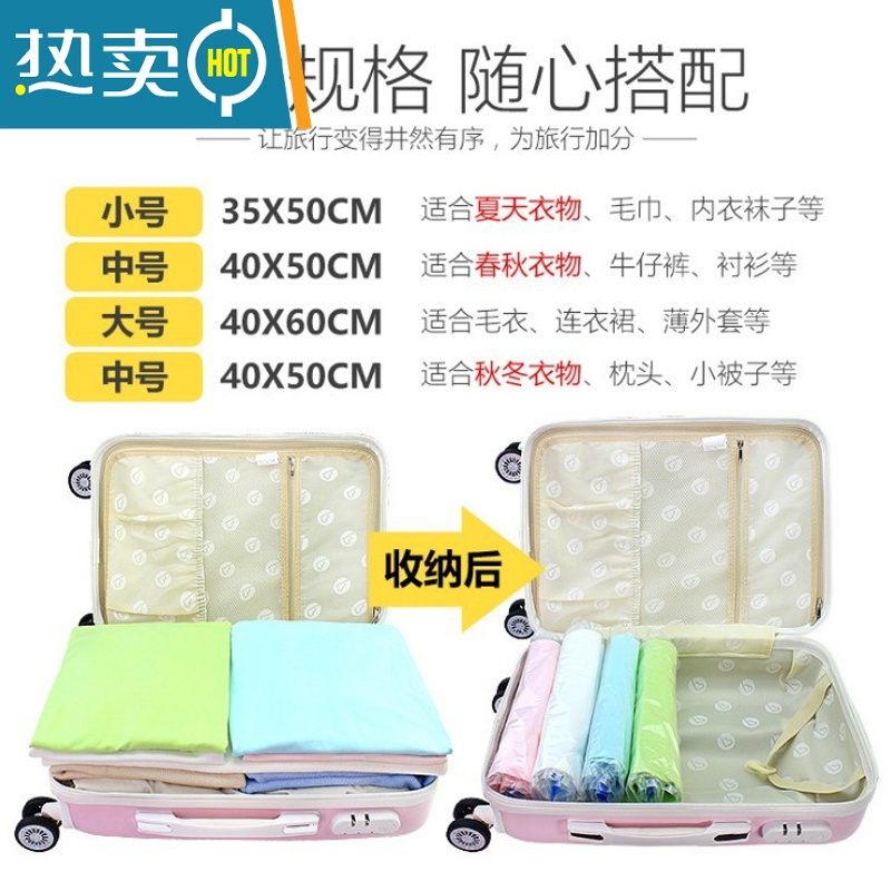 敬平旅行真空压缩袋加厚被子衣服收纳袋免抽气手卷真空袋整理袋10个装 中号5个(40*50cm)特大5个(50*70cm)