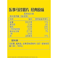 乐事薯片40g*9包多口味宿舍休闲聚会小零食膨化食品大礼包(混合口味)