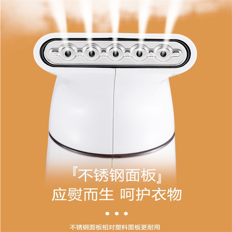 山水(SANSUI)手持挂烫机SJS-12高清大图