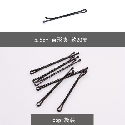 黑色一字夹发夹头饰夹子影楼盘发发卡卡子成人碎发夹刘海边夹盒装 体验装/随机款式-尺寸[3支] opp/袋装