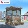 盛辉嘉业 迷彩岗亭保安亭户外不锈钢岗亭 防弹门卫岗楼钢化玻璃执勤值班室 迷彩岗亭2