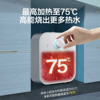 海尔(Haier)6.6升上出水小厨宝 2200W家用厨房速热电热水器 小巧尺寸一级能效节能 EC6.6FA