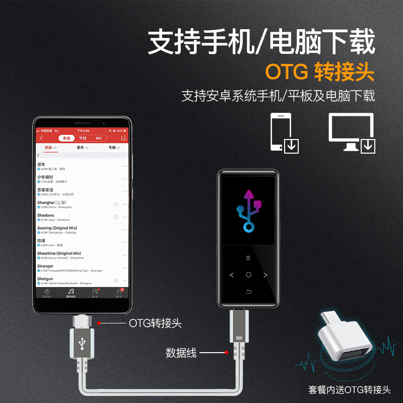 山水(SANSUI) mp3播放器 H-666 运动MP3音乐迷你学生随身听mp4录音笔电子书英语听力 蓝牙版8G黑