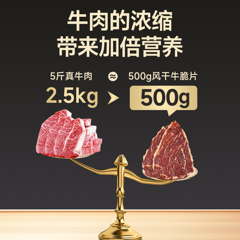香辣味 20g/袋 98%牛肉安格斯牛排脆牛肉脆片牛脆脆安高蛋白超薄香健身饱腹抗饿小零食品卡脂肪高蛋白主食(奥尔良味)高清大图