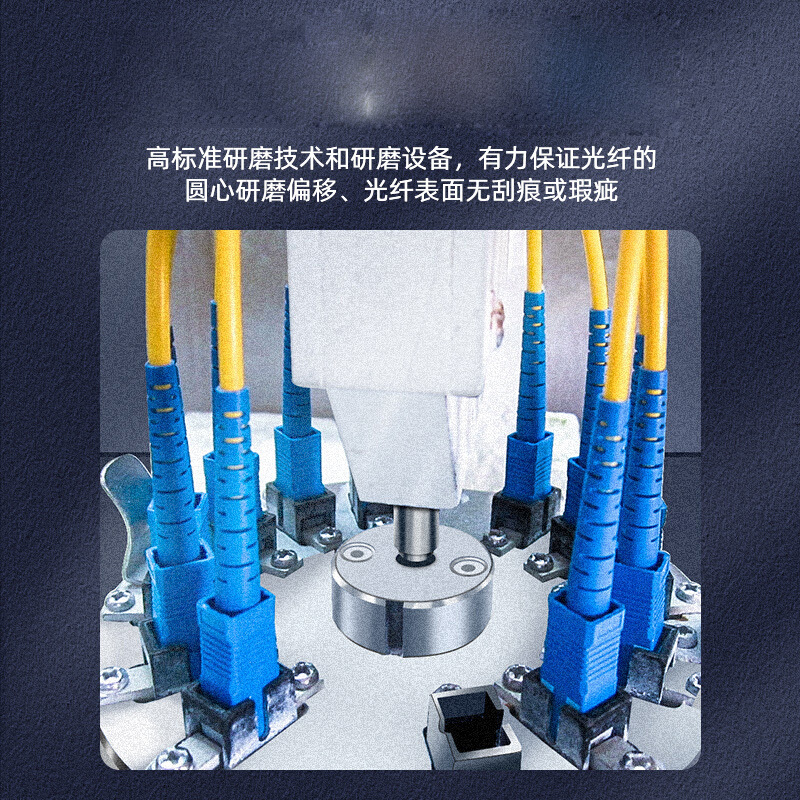 山泽 纤跳线 单模单芯 电信级 SC-FC 3米