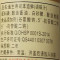 顶华 鱼生寿司本造鲜 200ml 瓶装 寿司伴侣 调味品 调味料 酱油 老抽