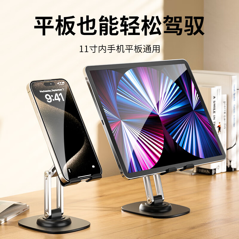 斯泰克STIGER 金属旋转手机支架 RQ17 产品材质:金属铝合金 产品颜色:月光白高清大图
