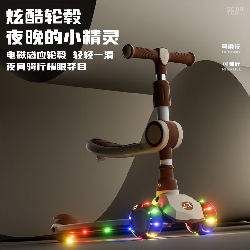 AIrud(艾瑞迪)儿童多功能滑板车806三合一(拍下颜色备注)