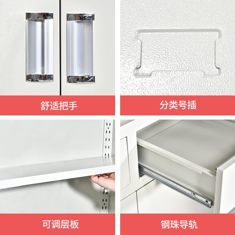 汉诺鑫威钢制文件柜办公资料柜铁皮档案柜带锁储物柜财务凭证柜分体五节器械柜