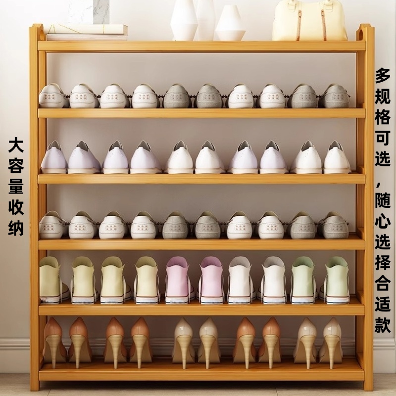 彭梵鞋架高清大图