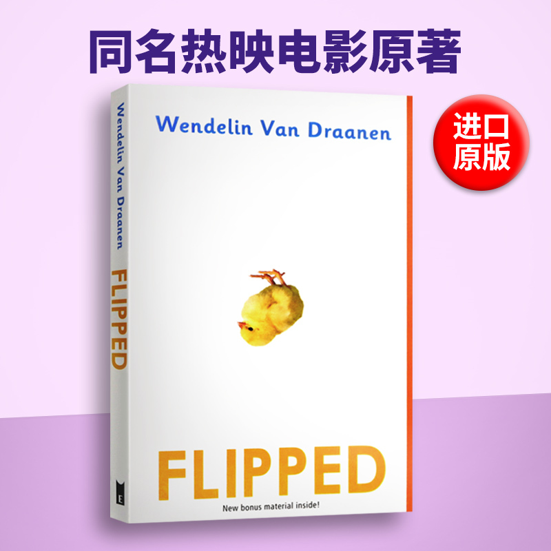 怦然心动英文版flipped 英文原版 英语原著小说正版 搭夏洛特的网 记忆传授人 追风筝的人word power ma