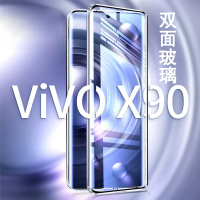 安美宝 vivox90Pro+手机壳双面全包镜头玻璃素皮x90Pro金属磁吸保护套防摔新款曲面保护套