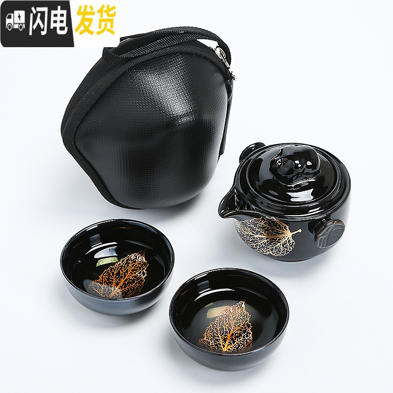 三维工匠黑釉陶快客杯一壶两杯水分离便携旅行办公收纳简约功夫茶具套装 1590-黑釉金叶子快客杯1壶2杯(简约装)高清大图
