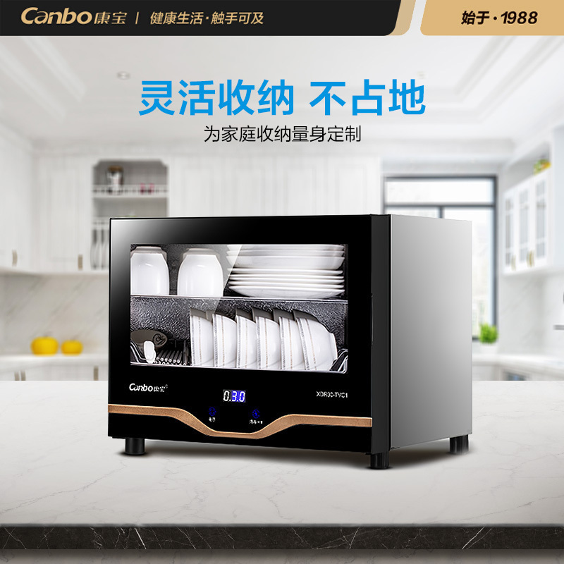 康宝(canbo)二星级30升立式高温消毒柜 消毒小型迷你家用台式桌面厨房碗筷餐具碗柜XDR30-TVC1高清大图