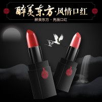 美康粉黛(MEIKING)口红唇膏彩 巫山虹锈砖红色铁锈色系 正品滋润不易脱色学生