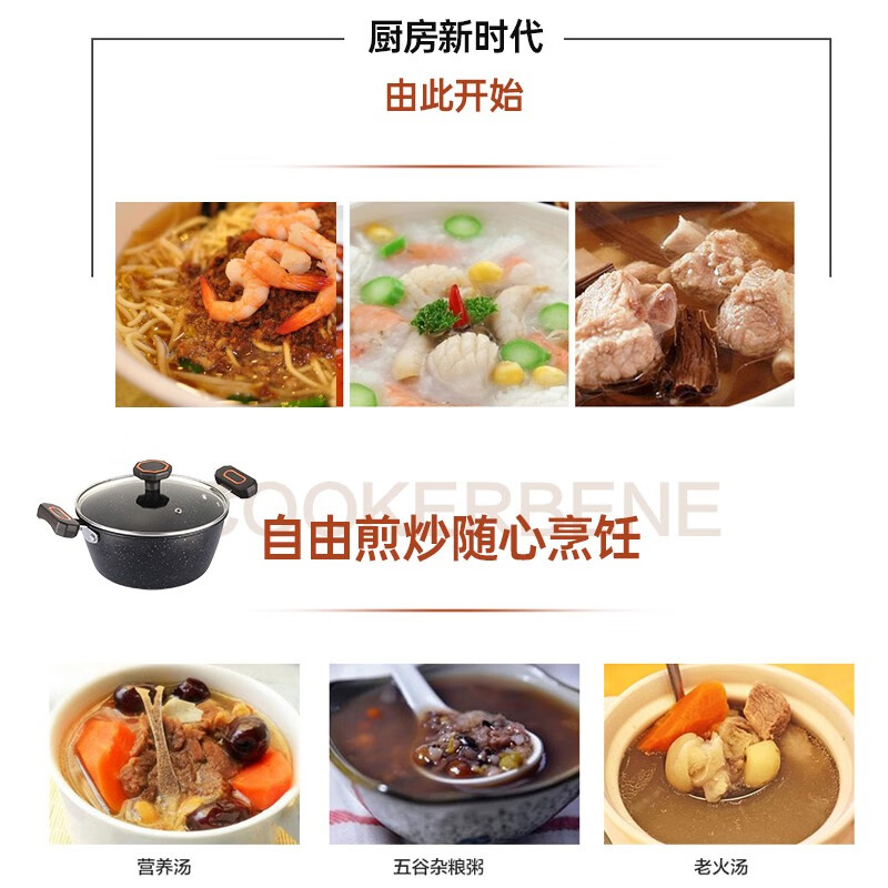 巴尔德Baard 爱凌汤锅 BD-039(影)高清大图