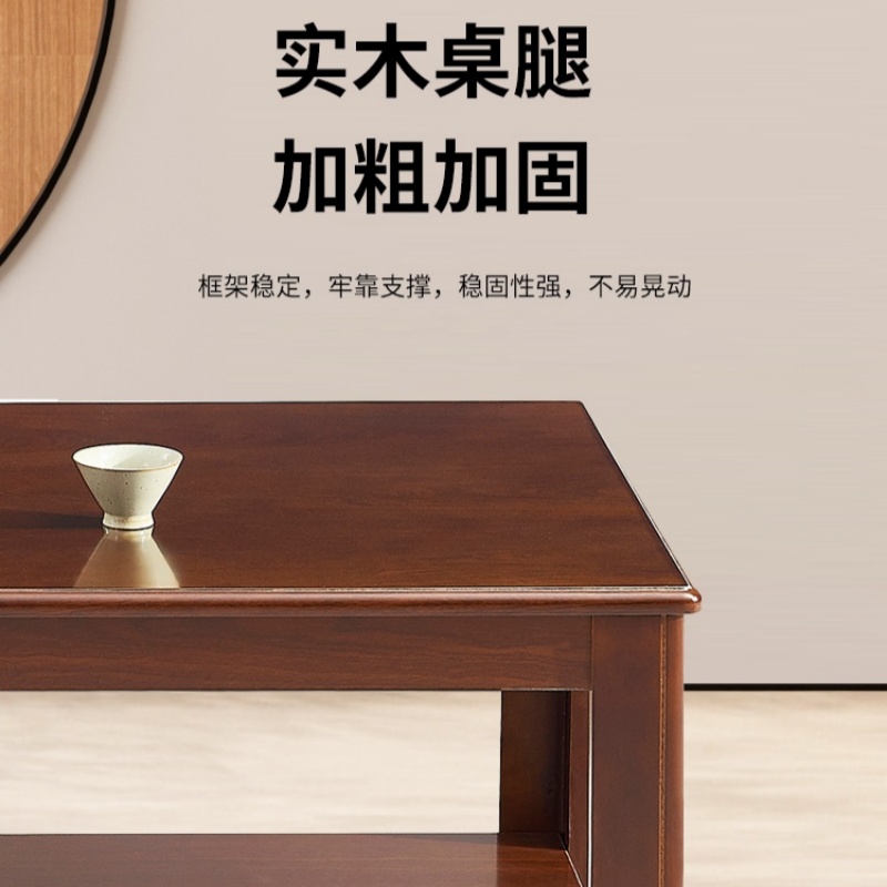 铭思达茶几60cm张高清大图