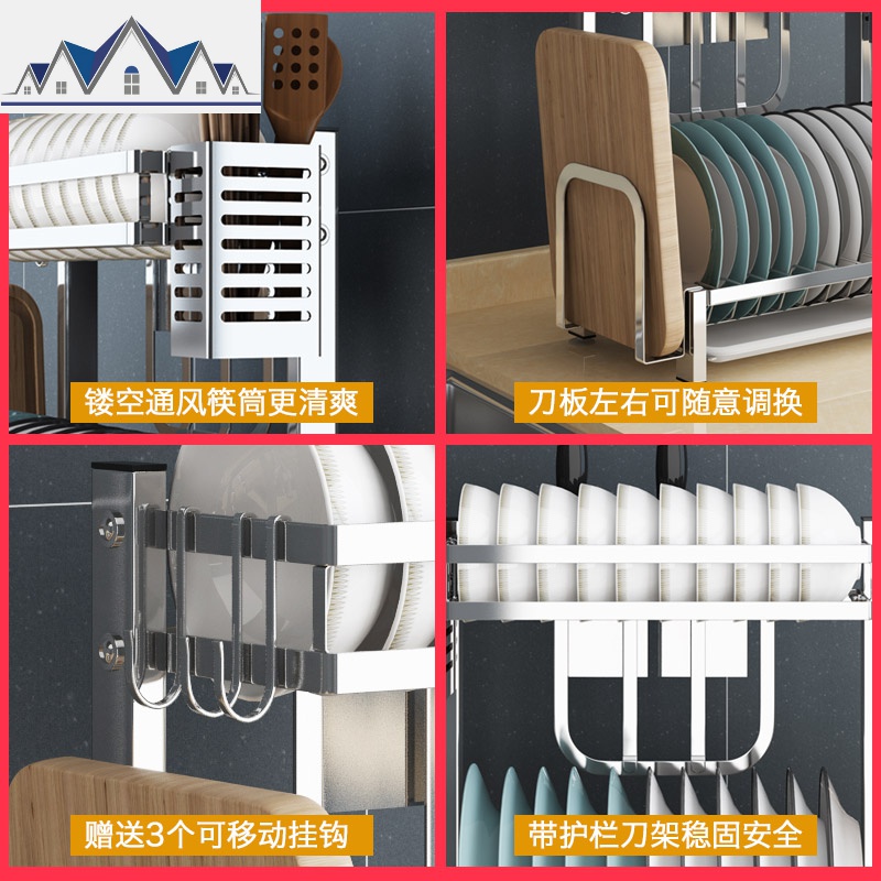 304不锈钢碗架沥水架 家用晾放碗筷碗碟碗盘用品收纳架厨房置物架 三维工匠高清大图