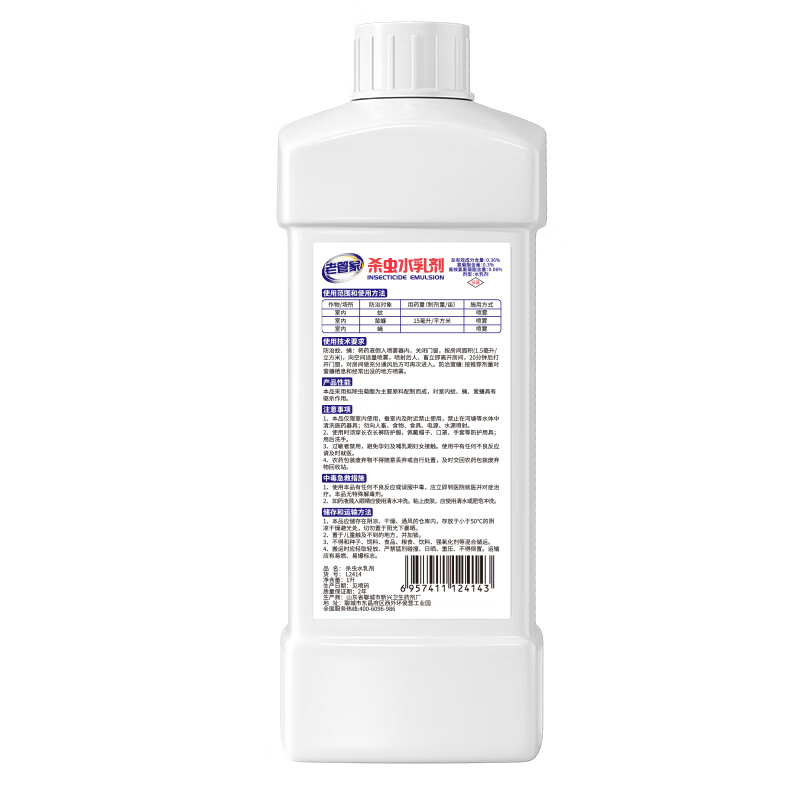老管家 1L杀虫水乳剂高清大图