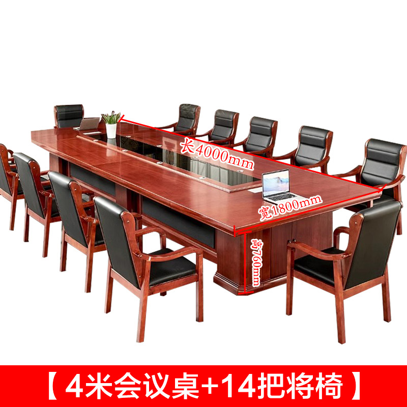 铭威盾大型油漆会议桌实木黑玻璃长桌开会办公室桌椅组合工作台4米会议桌+14把将椅高清大图