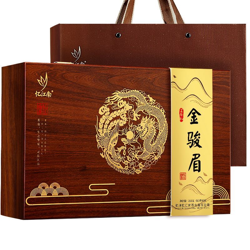 忆江南 龙跃凤鸣金骏眉礼盒 255g*