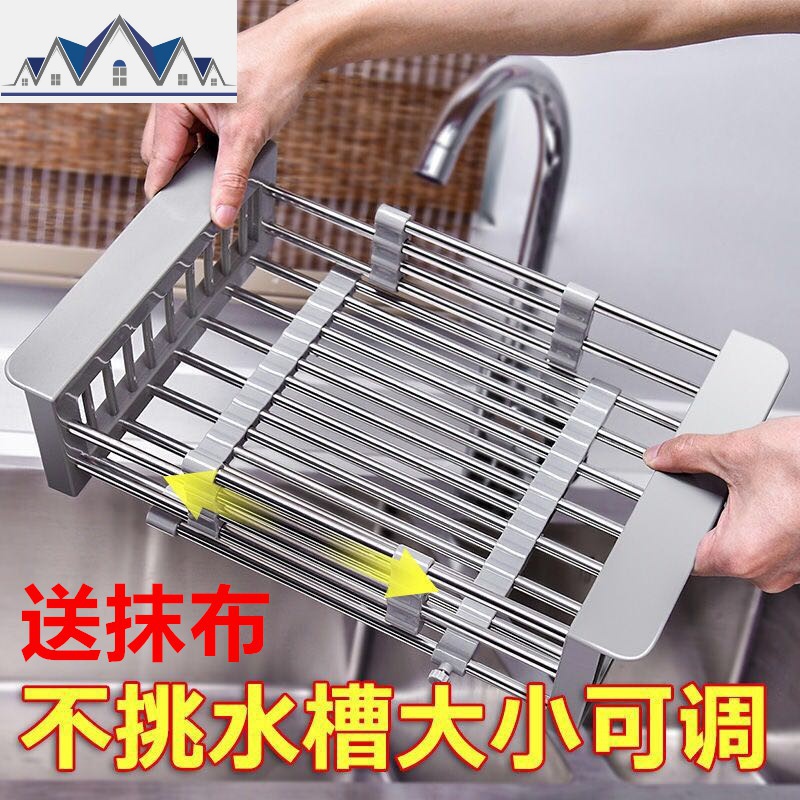 洗碗池水沥水架洗菜盆可伸缩沥水篮厨房碗碟控水水池置物架碗架 三维工匠高清大图