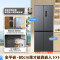 [官方正品]美的M60系列纯平全嵌十字四开门大容量436升一级双变频冰箱 MR-457WUSPZE苍穹灰 以旧换新