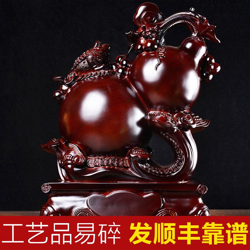 家柏饰(CORATED)福禄双全葫芦摆件家居乔迁新居礼品客厅玄关装饰品高清大图