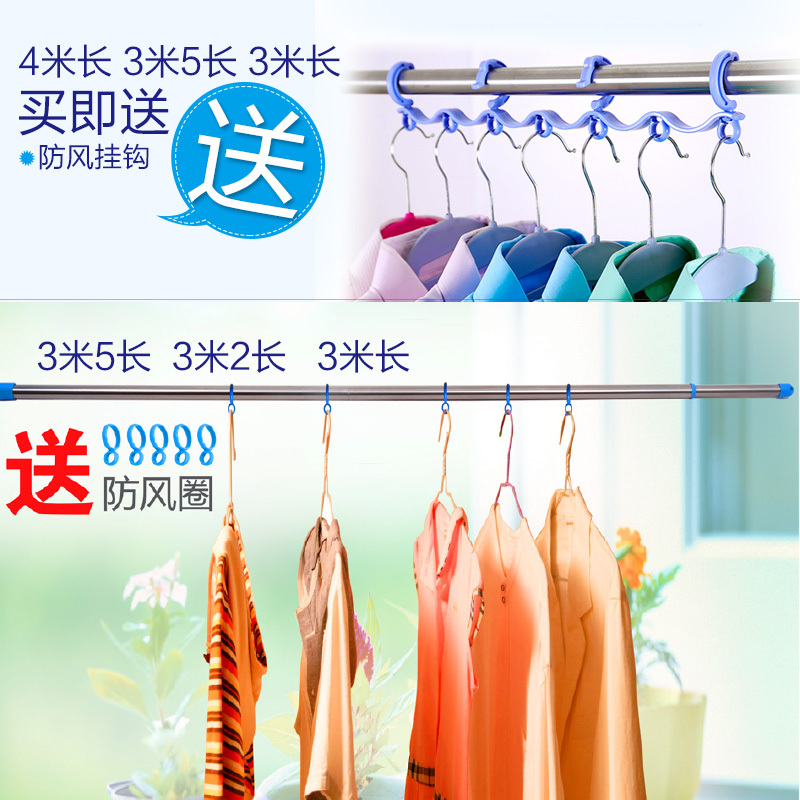 晾衣杆伸缩户外不锈钢单杆4米凉衣杆阳台顶装晒衣服晒衣杆衣叉