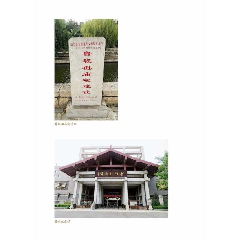 醉染图书中华巨匠:古代卓越科技人物9787504696816