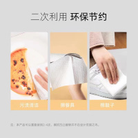 洗脸巾