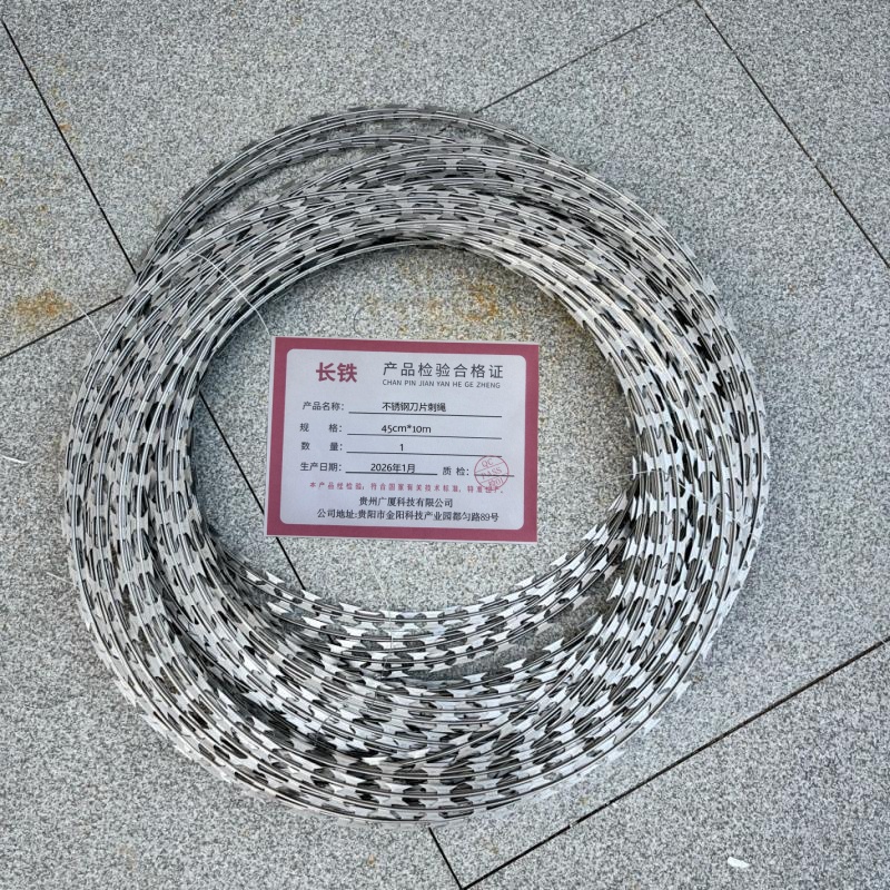 长铁不锈钢刀片刺绳 45cm*10m 卷高清大图