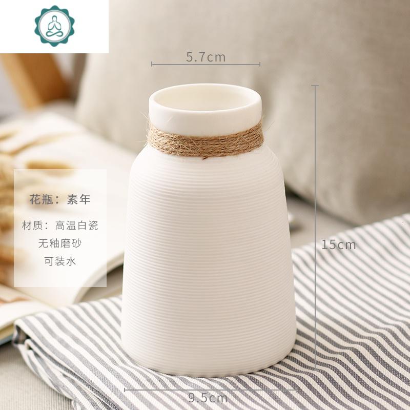 北欧花瓶ins风干花陶瓷创意器皿日式白色水培文艺床头装饰小摆件封后素年 单花瓶 参数配置 规格 性能 功能 苏宁易购