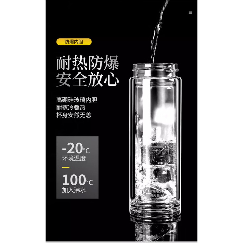 巴天弩(BATANUV)耐高温加厚 滤网茶杯 BTN-RY0160_高清大图