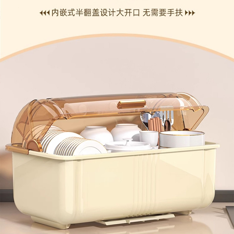 古达碗碟收纳架沥水碗架放碗筷收纳盒餐具厨房家用置物架装碗柜收纳箱