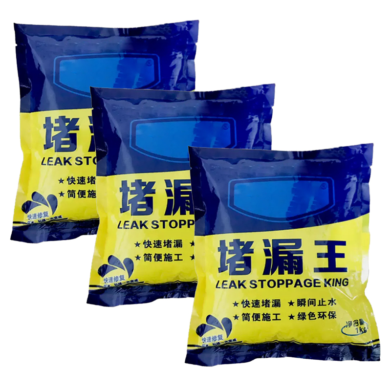创虹 速凝型堵漏王 裂缝修补涂料加水即用 1KG