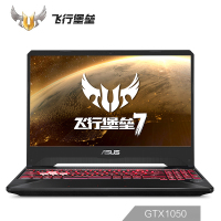 华硕(ASUS) 飞行堡垒7代 15.6英寸学生游戏本笔记本电脑(R7-3750H 8G 512GB GTX1050 3G 120Hz电竞屏)火陨(FX95)