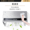 康宝(Canbo)CXW-198-ES109 抽油烟机 中式大吸力顶吸式壁挂不锈钢吸油烟机