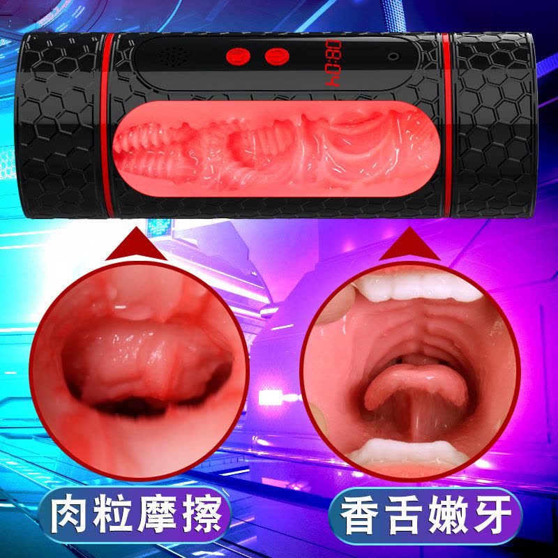 飞机杯全自动男用品深喉口吸性男人真阴三穴男性专用安自慰器倒模图片